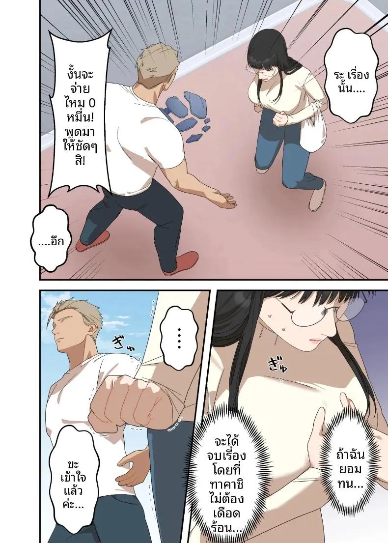 Doujin-Lc- อ่าน โดจิน มังฮวา เกาหลี ญี่ปุ่น จีน แปลไทย เรื่องราวความรักและความเปลี่ยนแปลงของหญิงสาวผู้เรียบง่าย (ELICA) ตอนที่ 1 2 3 4 5 6 7 8 9 10 11 12 13 14 ฟรี ไม่มีโฆษณา อ่าน โดจิน Manhwa เกาหลี ญี่ปุ่น จีน เรามีครบ คัดมาให้เน้นๆ โดจิน 18+ รับประกันความฟินโดย  Doujin Lc