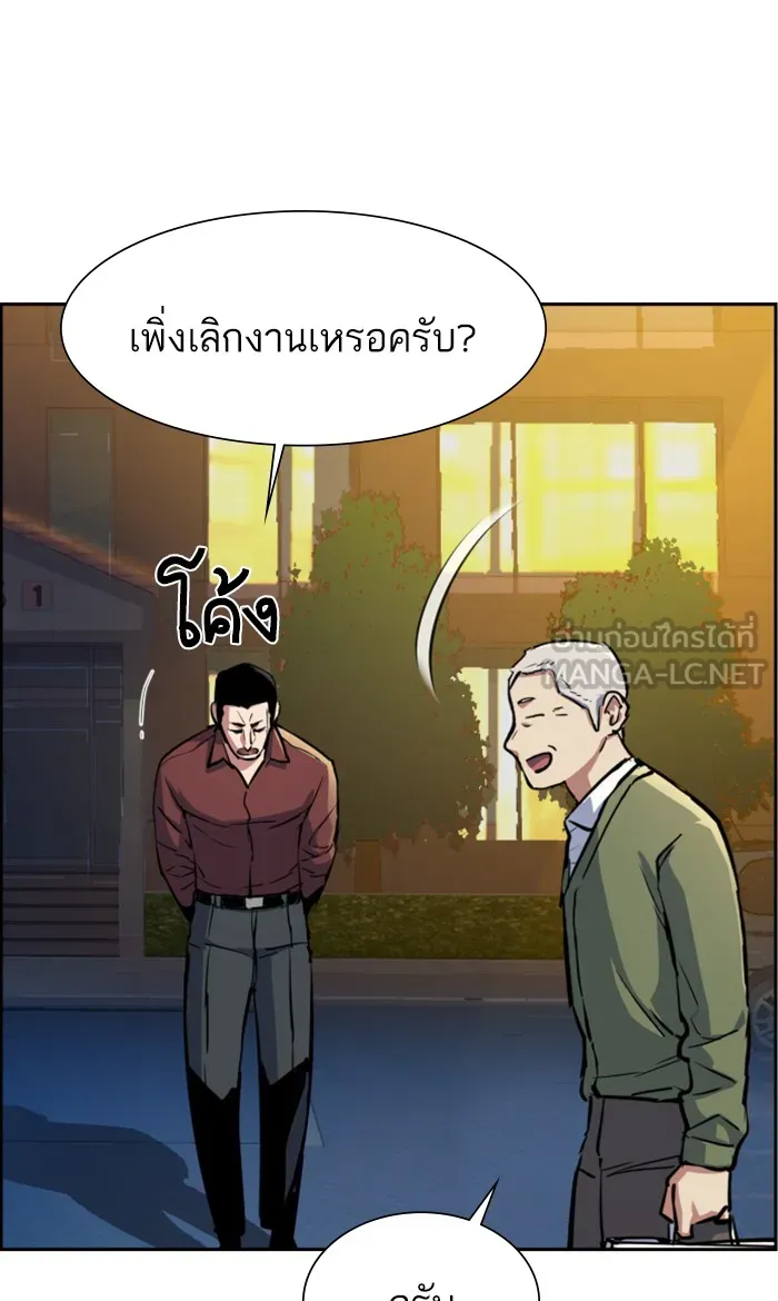 พี่ชายสายบอดี้การ์ด ตอนที่ 107 รูปที่ 78