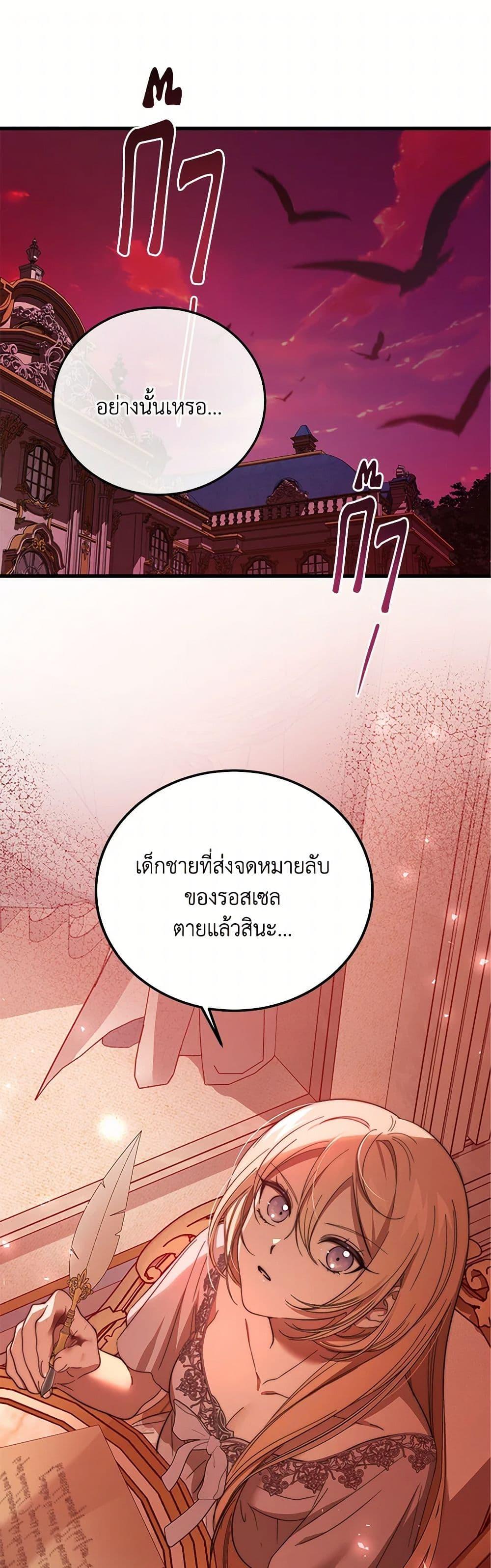 Manga-lc-com อ่านมังงะ อ่านการ์ตูน ออนไลน์ ฟรี The Devil Raises a Lady ตอนที่ 1 2 3 4 5 6 7 8 9 10 11 12 13 14 ฟรี ไม่มีโฆษณา Manga-lc - อ่าน มังงะ อ่าน การ์ตูน ออนไลน์ อ่านมังงะ ฟรี