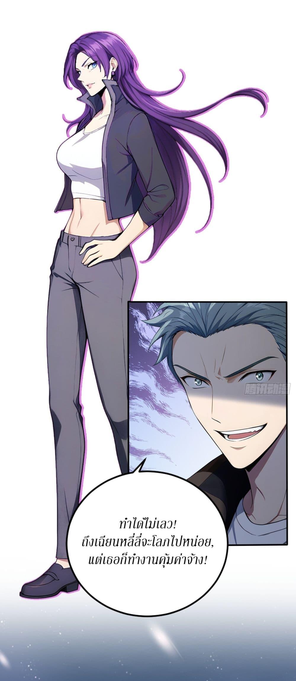 Manga-lc-com อ่านมังงะ อ่านการ์ตูน ออนไลน์ ฟรี Gods Of All People I Sacrificed Hundreds Of Millions Of Living Beings To Become A God ตอนที่ 1 2 3 4 5 6 7 8 9 10 11 12 13 14 ฟรี ไม่มีโฆษณา Manga-lc - อ่าน มังงะ อ่าน การ์ตูน ออนไลน์ อ่านมังงะ ฟรี