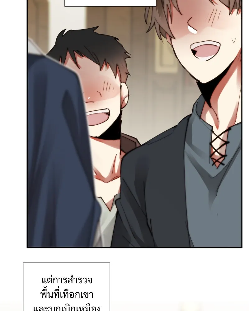 เทพมังกรคลั่งรัก ตอนที่ 29 สู่ตูเรีย รูปที่ 49