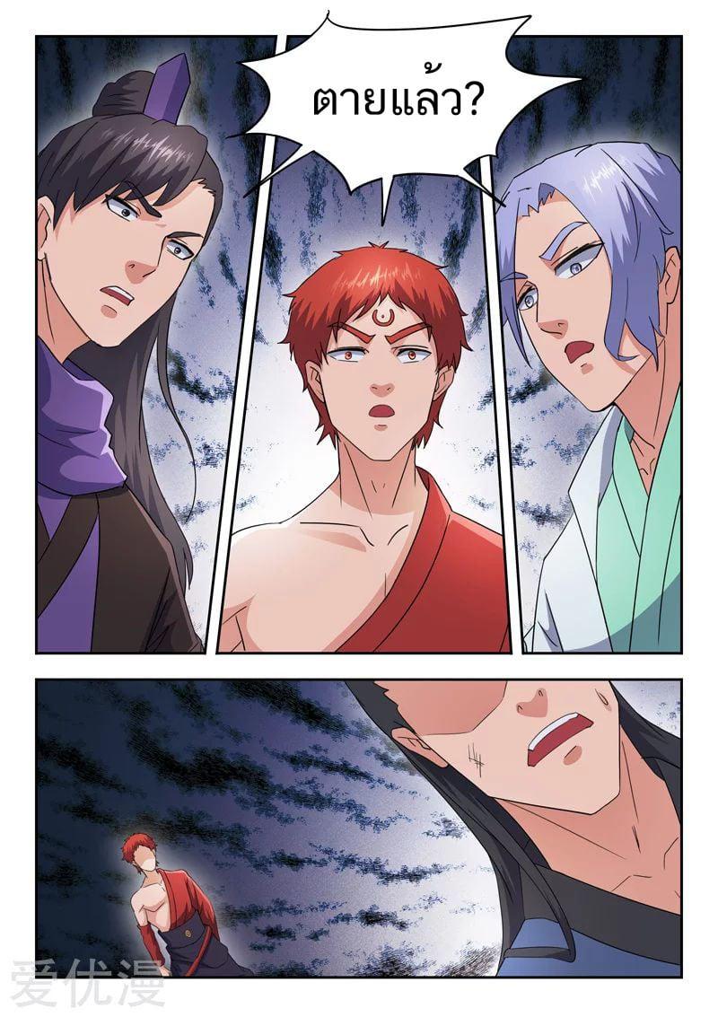 Manga-lc-com อ่านมังงะ อ่านการ์ตูน ออนไลน์ ฟรี Martial Master ตอนที่ 1 2 3 4 5 6 7 8 9 10 11 12 13 14 ฟรี ไม่มีโฆษณา Manga-lc - อ่าน มังงะ อ่าน การ์ตูน ออนไลน์ อ่านมังงะ ฟรี