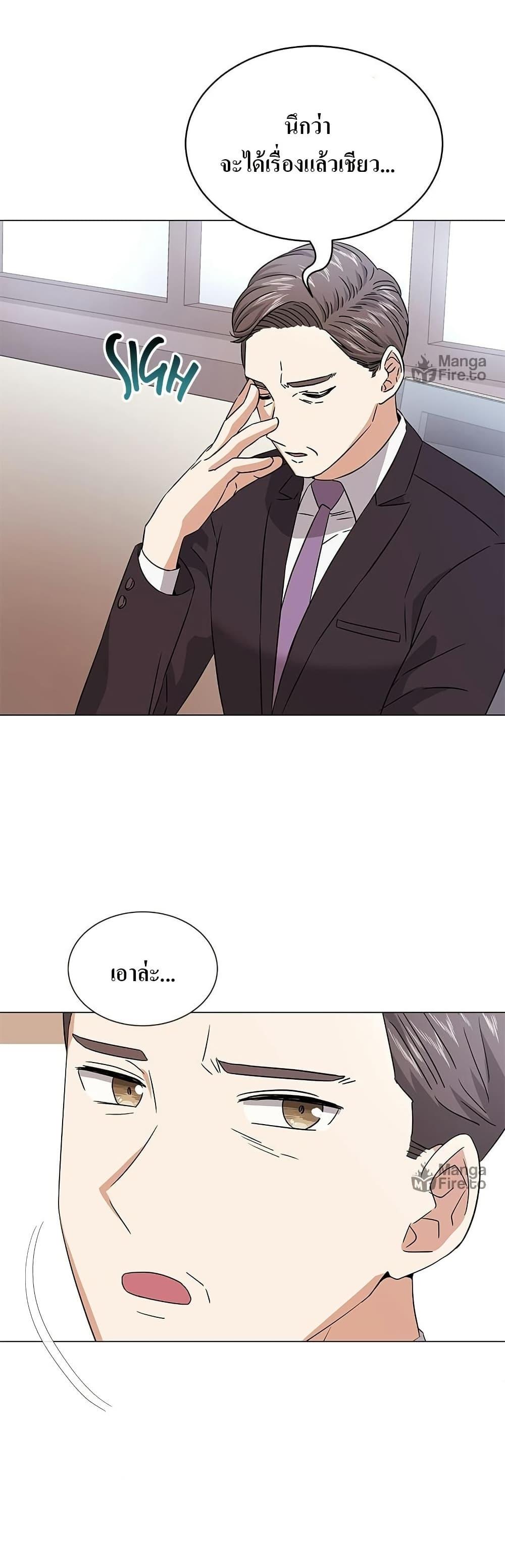 Manga-lc-com อ่านมังงะ อ่านการ์ตูน ออนไลน์ ฟรี Superstar Associate Manager ตอนที่ 1 2 3 4 5 6 7 8 9 10 11 12 13 14 ฟรี ไม่มีโฆษณา Manga-lc - อ่าน มังงะ อ่าน การ์ตูน ออนไลน์ อ่านมังงะ ฟรี