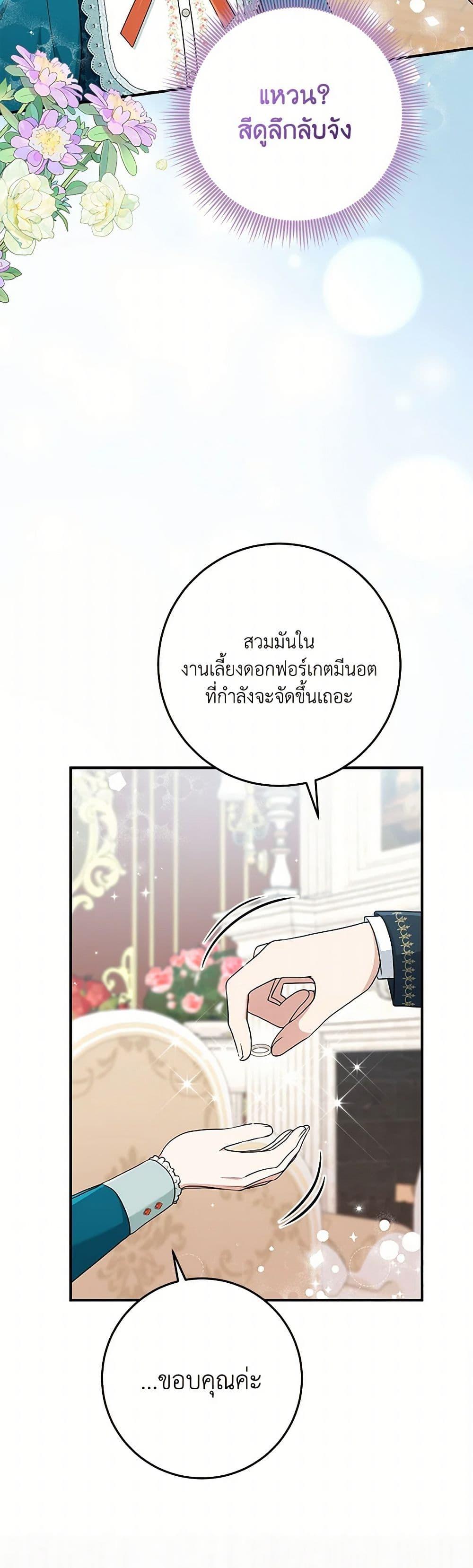 Manga-lc-com อ่านมังงะ อ่านการ์ตูน ออนไลน์ ฟรี I Played the Role of the Adopted Daughter Too Well ตอนที่ 1 2 3 4 5 6 7 8 9 10 11 12 13 14 ฟรี ไม่มีโฆษณา Manga-lc - อ่าน มังงะ อ่าน การ์ตูน ออนไลน์ อ่านมังงะ ฟรี