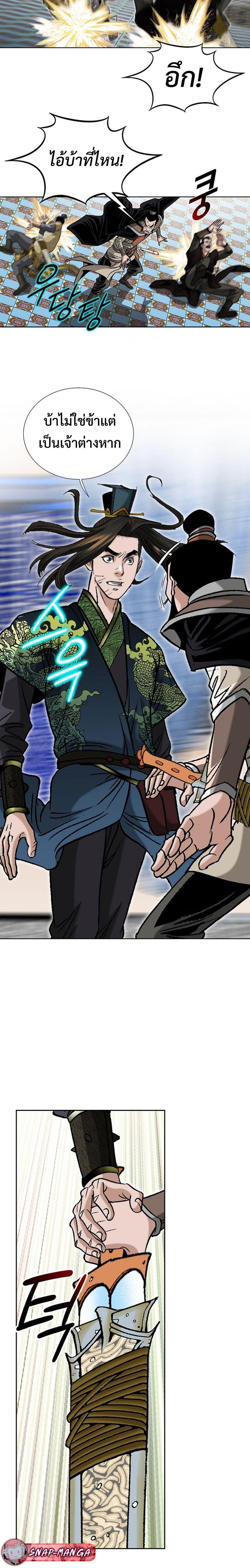 Manga-lc-com อ่านมังงะ อ่านการ์ตูน ออนไลน์ ฟรี Biography of a Novice Warrior ตอนที่ 1 2 3 4 5 6 7 8 9 10 11 12 13 14 ฟรี ไม่มีโฆษณา Manga-lc - อ่าน มังงะ อ่าน การ์ตูน ออนไลน์ อ่านมังงะ ฟรี