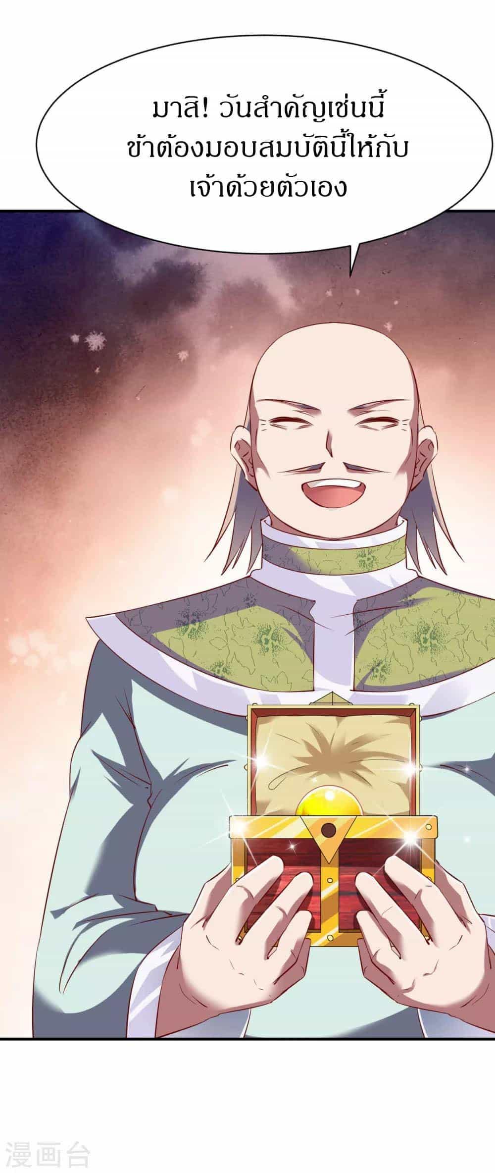 Manga-lc-com อ่านมังงะ อ่านการ์ตูน ออนไลน์ ฟรี The Legendary Tripod ตอนที่ 1 2 3 4 5 6 7 8 9 10 11 12 13 14 ฟรี ไม่มีโฆษณา Manga-lc - อ่าน มังงะ อ่าน การ์ตูน ออนไลน์ อ่านมังงะ ฟรี