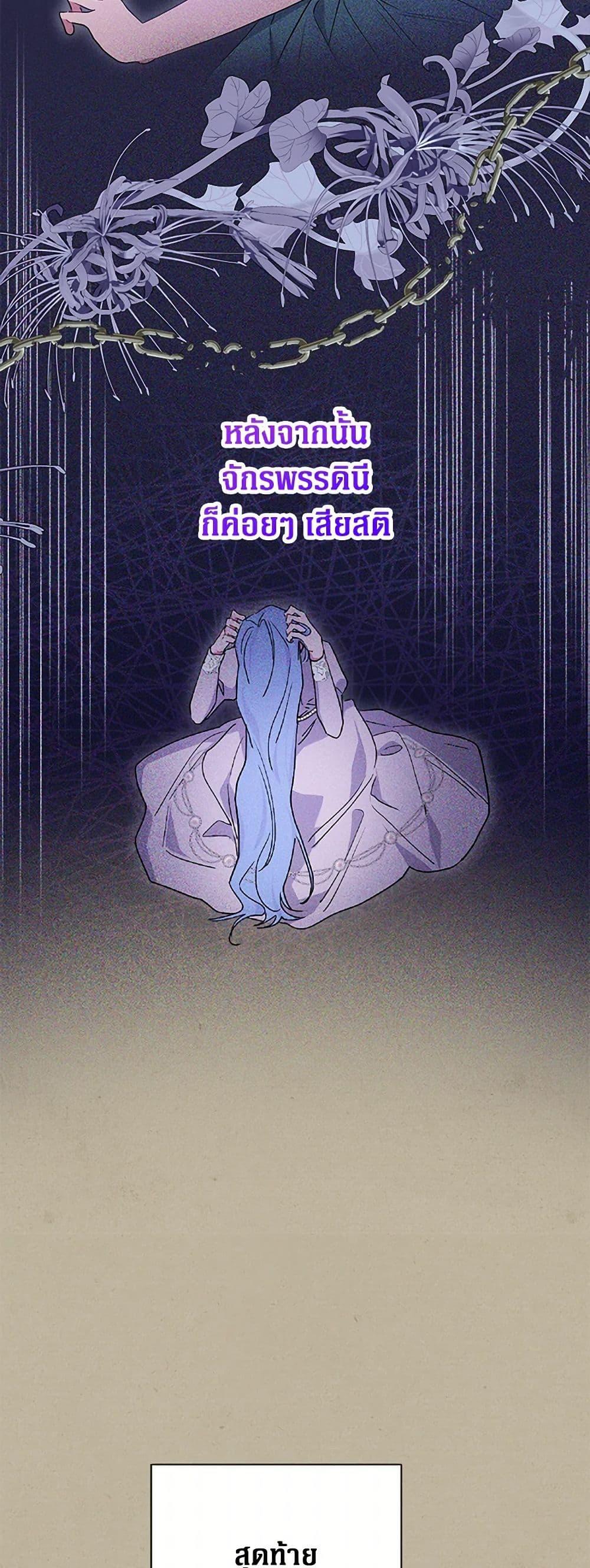 Manga-lc-com อ่านมังงะ อ่านการ์ตูน ออนไลน์ ฟรี The Archvillain’s Daughter-in-Law ตอนที่ 1 2 3 4 5 6 7 8 9 10 11 12 13 14 ฟรี ไม่มีโฆษณา Manga-lc - อ่าน มังงะ อ่าน การ์ตูน ออนไลน์ อ่านมังงะ ฟรี