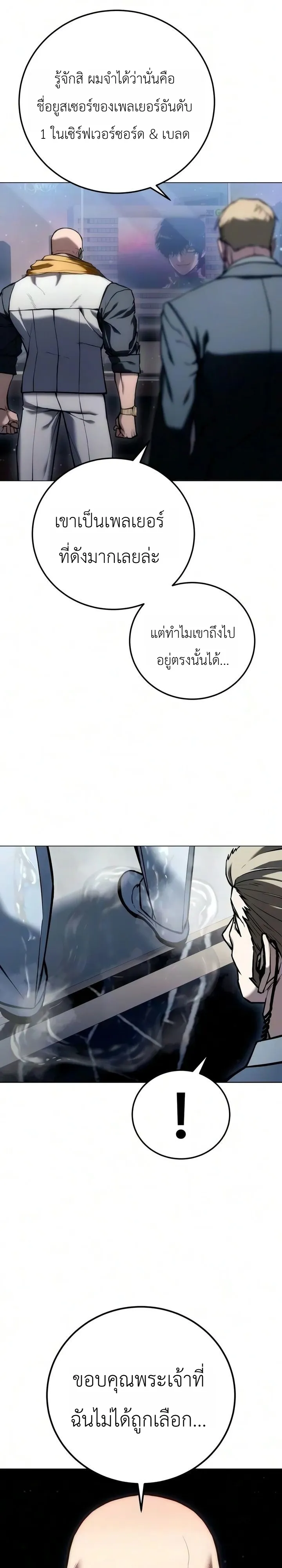 Manga-lc-com อ่านมังงะ อ่านการ์ตูน ออนไลน์ ฟรี The End of the World War ศึกชี้ชะตาสงครามวันสิ้นโลก ตอนที่ 1 2 3 4 5 6 7 8 9 10 11 12 13 14 ฟรี ไม่มีโฆษณา Manga-lc - อ่าน มังงะ อ่าน การ์ตูน ออนไลน์ อ่านมังงะ ฟรี