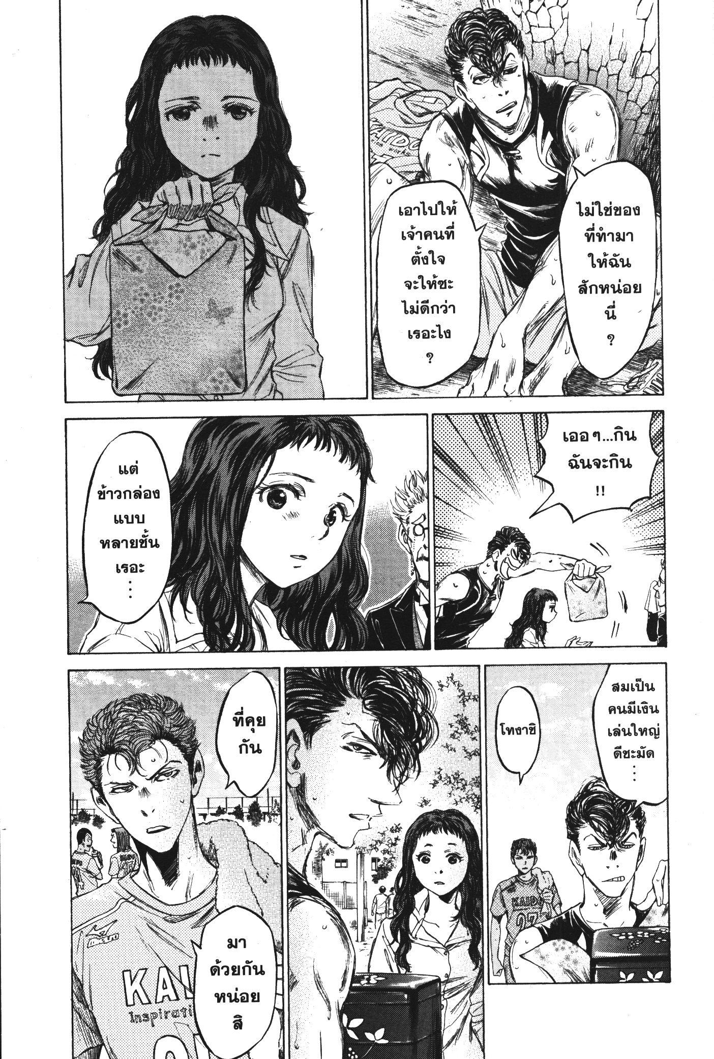 Manga-lc-com อ่านมังงะ อ่านการ์ตูน ออนไลน์ ฟรี Ao Ashi แข้งเด็กหัวใจนักสู้ ตอนที่ 1 2 3 4 5 6 7 8 9 10 11 12 13 14 ฟรี ไม่มีโฆษณา Manga-lc - อ่าน มังงะ อ่าน การ์ตูน ออนไลน์ อ่านมังงะ ฟรี