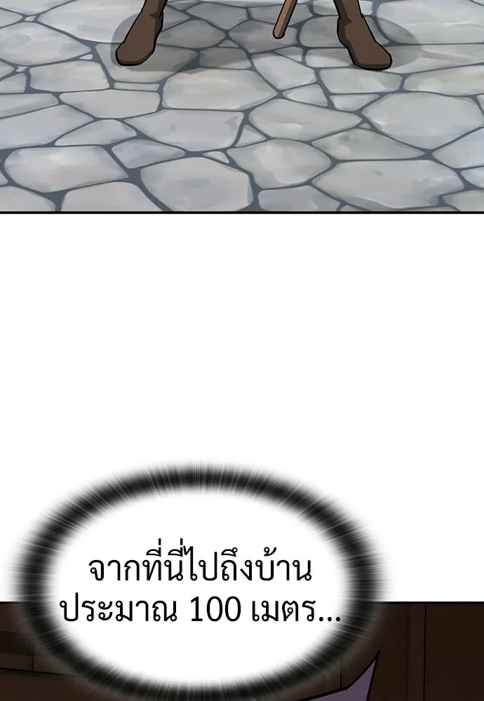 คลินิกสัตว์ต่างโลกของคิมโอจิน ตอนที่ 41 รูปที่ 58