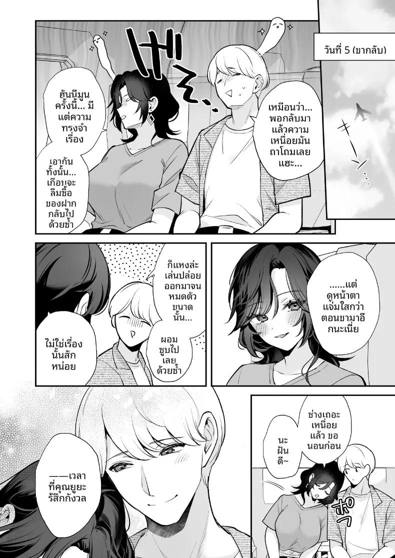 Doujin-Lc- อ่าน โดจิน มังฮวา เกาหลี ญี่ปุ่น จีน แปลไทย ยังอยากทำให้เธอท้องอยู่นะ (Mashiro Shirako) ตอนที่ 1 2 3 4 5 6 7 8 9 10 11 12 13 14 ฟรี ไม่มีโฆษณา อ่าน โดจิน Manhwa เกาหลี ญี่ปุ่น จีน เรามีครบ คัดมาให้เน้นๆ โดจิน 18+ รับประกันความฟินโดย  Doujin Lc