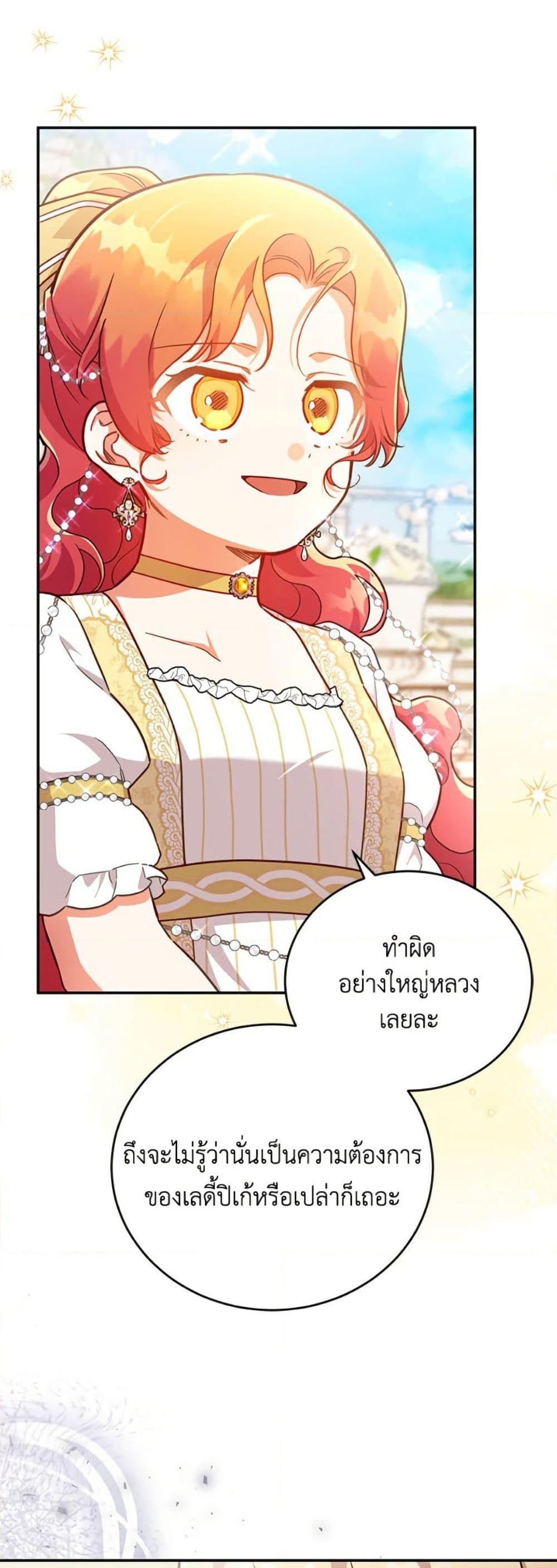 Manga-lc-com อ่านมังงะ อ่านการ์ตูน ออนไลน์ ฟรี The Little Lady Who Makes Flowers Bloom ตอนที่ 1 2 3 4 5 6 7 8 9 10 11 12 13 14 ฟรี ไม่มีโฆษณา Manga-lc - อ่าน มังงะ อ่าน การ์ตูน ออนไลน์ อ่านมังงะ ฟรี