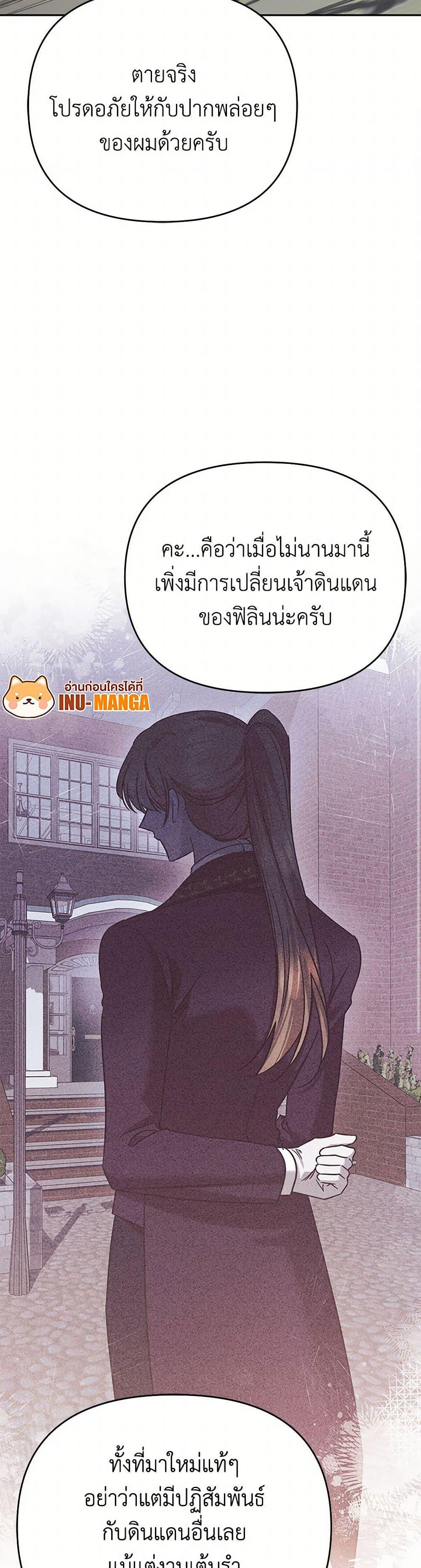 Manga-lc-com อ่านมังงะ อ่านการ์ตูน ออนไลน์ ฟรี In This Life, I Will Survive Until the End ตอนที่ 1 2 3 4 5 6 7 8 9 10 11 12 13 14 ฟรี ไม่มีโฆษณา Manga-lc - อ่าน มังงะ อ่าน การ์ตูน ออนไลน์ อ่านมังงะ ฟรี