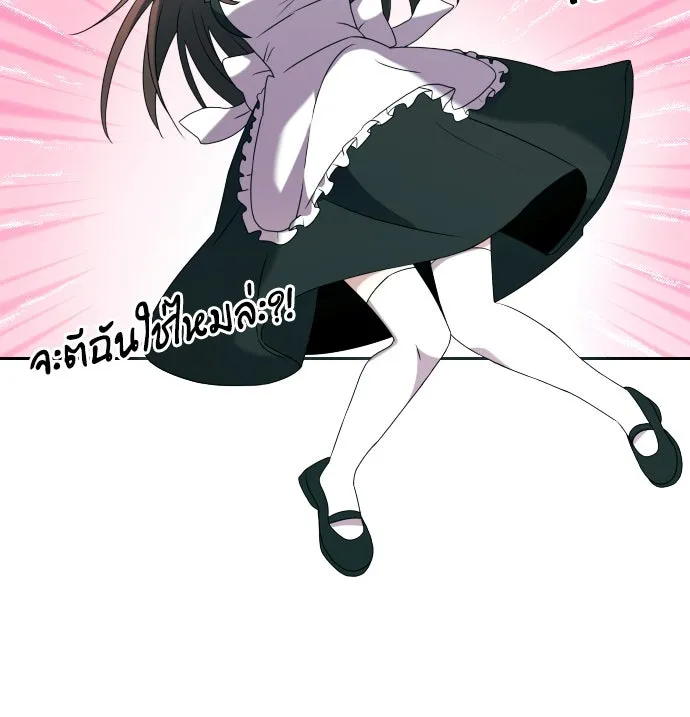 อัศวินดำล่าท้าเวลา ตอนที่ 3 รูปที่ 55
