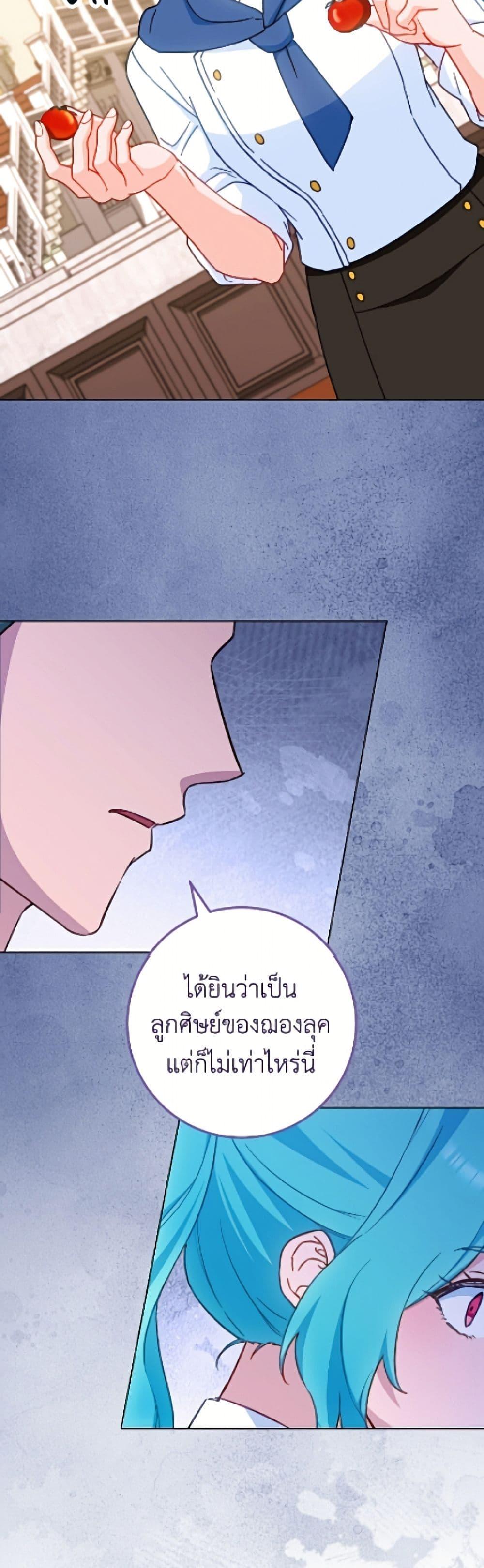 Manga-lc-com อ่านมังงะ อ่านการ์ตูน ออนไลน์ ฟรี The Young Lady Is a Royal Chef ตอนที่ 1 2 3 4 5 6 7 8 9 10 11 12 13 14 ฟรี ไม่มีโฆษณา Manga-lc - อ่าน มังงะ อ่าน การ์ตูน ออนไลน์ อ่านมังงะ ฟรี