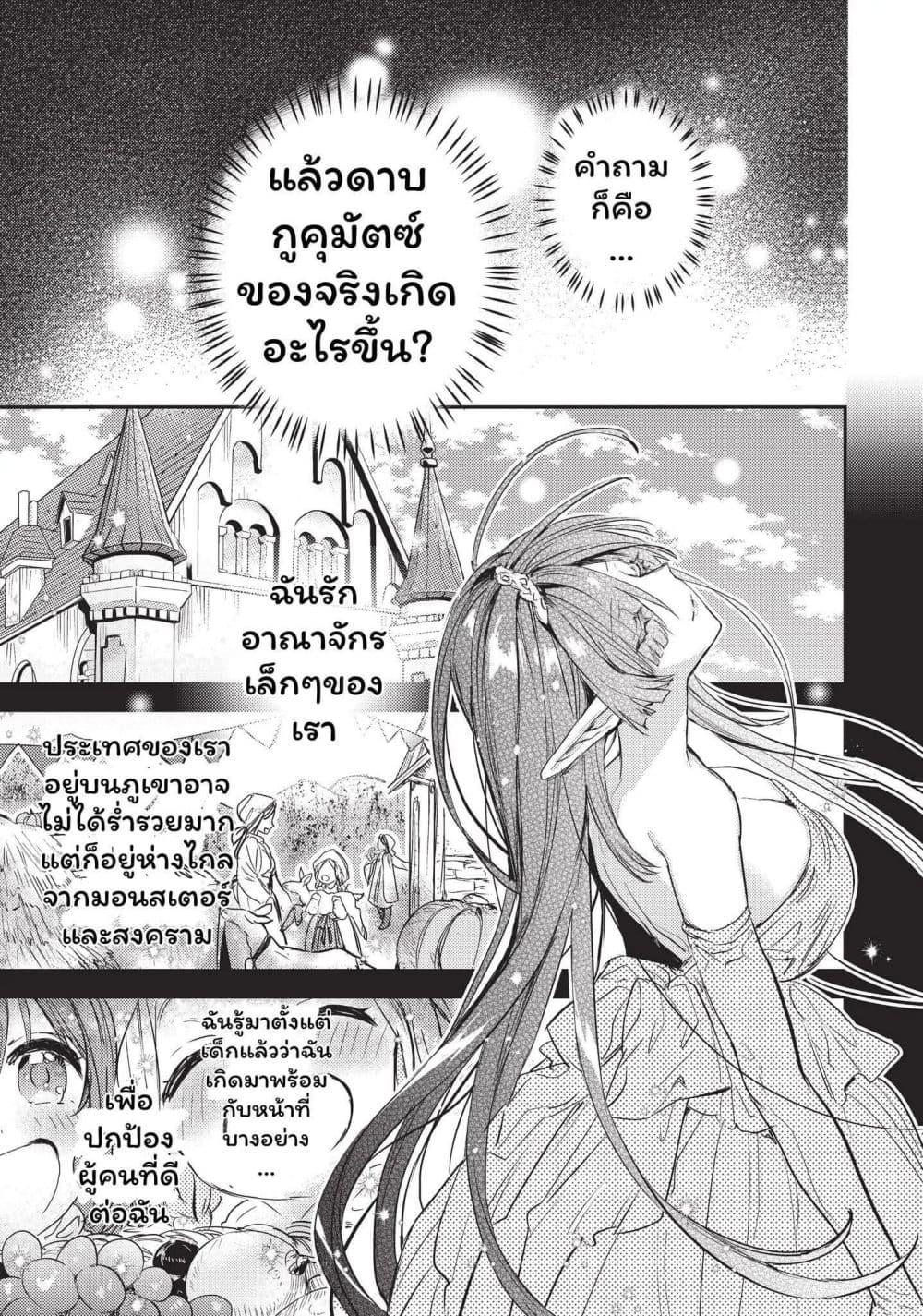 Manga-lc-com อ่านมังงะ อ่านการ์ตูน ออนไลน์ ฟรี Tensei Shitara Ken Deshita  Another Wish ตอนที่ 1 2 3 4 5 6 7 8 9 10 11 12 13 14 ฟรี ไม่มีโฆษณา Manga-lc - อ่าน มังงะ อ่าน การ์ตูน ออนไลน์ อ่านมังงะ ฟรี