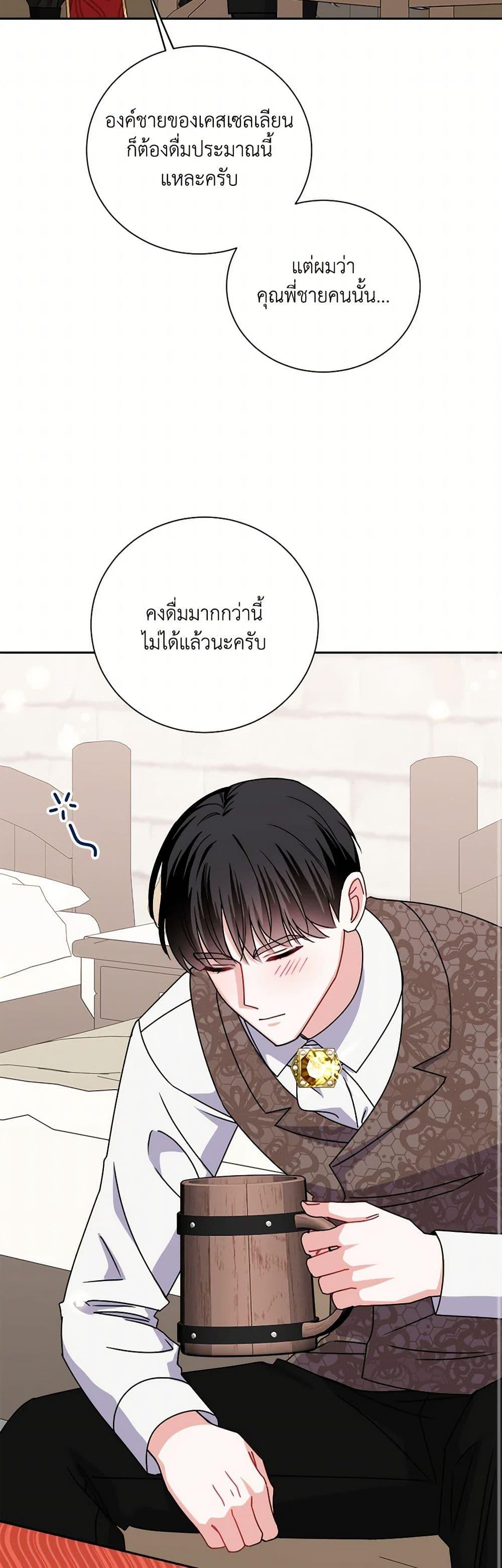Manga-lc-com อ่านมังงะ อ่านการ์ตูน ออนไลน์ ฟรี All About the Duke ตอนที่ 1 2 3 4 5 6 7 8 9 10 11 12 13 14 ฟรี ไม่มีโฆษณา Manga-lc - อ่าน มังงะ อ่าน การ์ตูน ออนไลน์ อ่านมังงะ ฟรี
