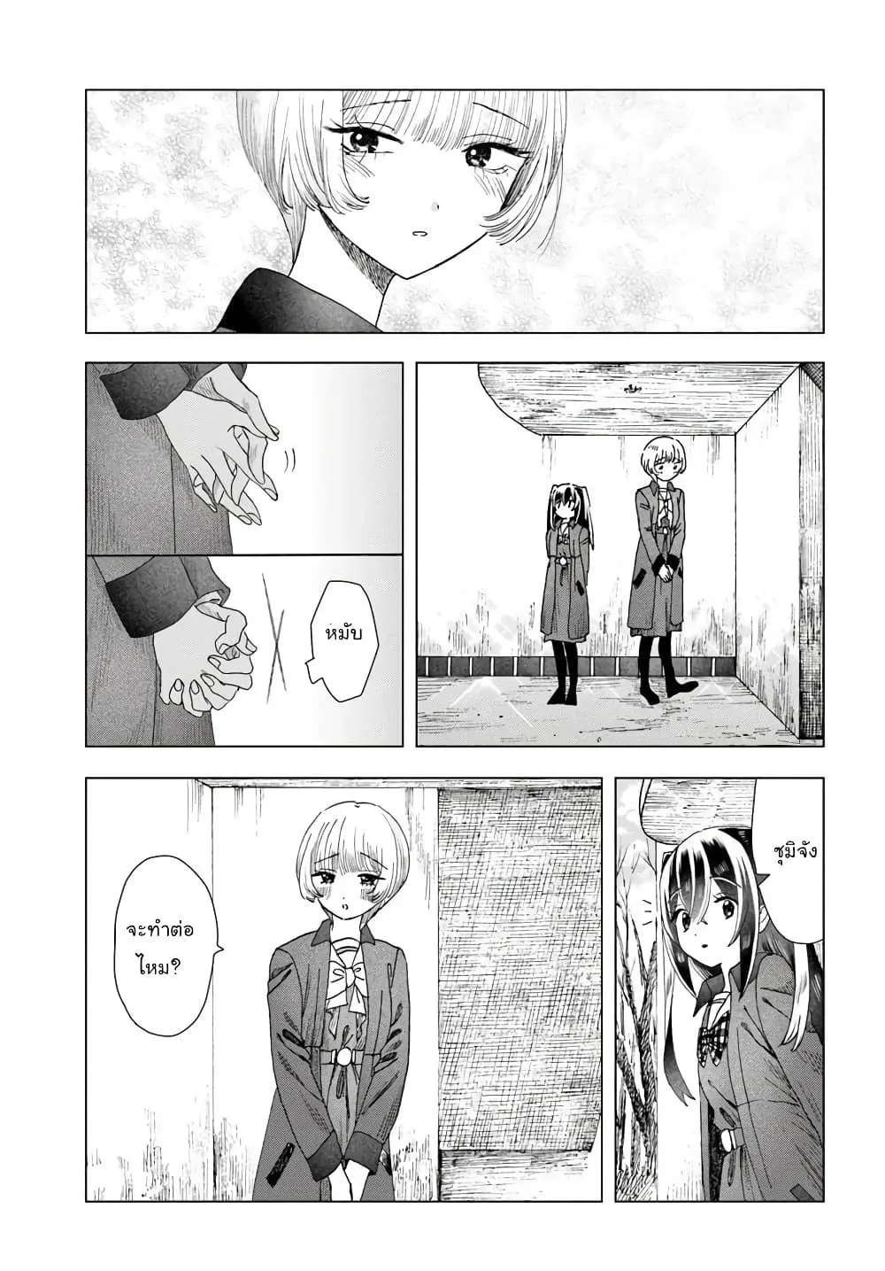Manga-lc-com อ่านมังงะ อ่านการ์ตูน ออนไลน์ ฟรี Haikei Arishi Hi ni Saku Hanatachi e ตอนที่ 1 2 3 4 5 6 7 8 9 10 11 12 13 14 ฟรี ไม่มีโฆษณา Manga-lc - อ่าน มังงะ อ่าน การ์ตูน ออนไลน์ อ่านมังงะ ฟรี