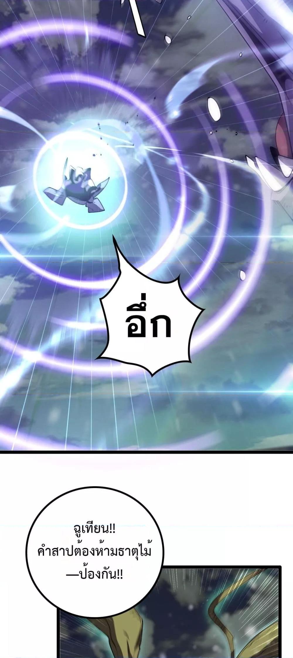 Manga-lc-com อ่านมังงะ อ่านการ์ตูน ออนไลน์ ฟรี Invasionofall ตอนที่ 1 2 3 4 5 6 7 8 9 10 11 12 13 14 ฟรี ไม่มีโฆษณา Manga-lc - อ่าน มังงะ อ่าน การ์ตูน ออนไลน์ อ่านมังงะ ฟรี