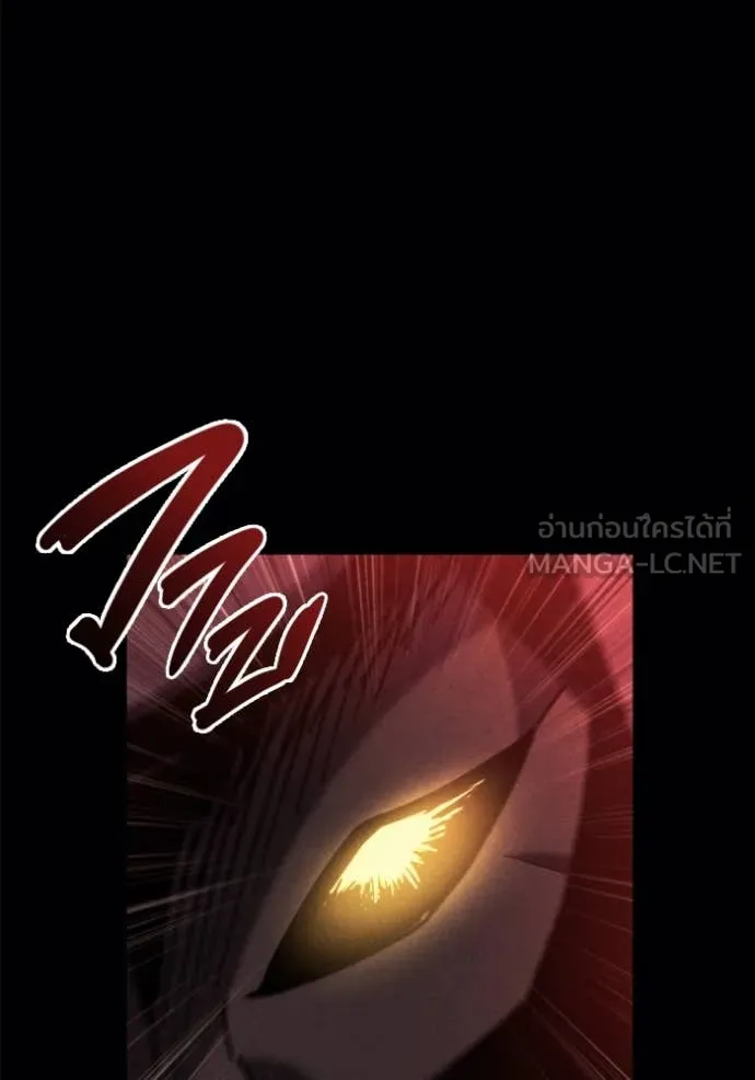 โกดังลับหลังโลกแตก ตอนที่ 38 รูปที่ 28