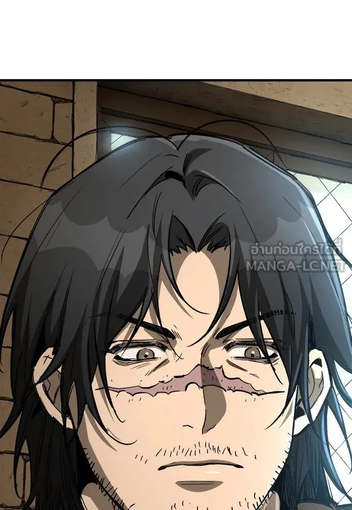 ผู้พิทักษ์เถื่อน ตอนที่ 20 รูปที่ 165