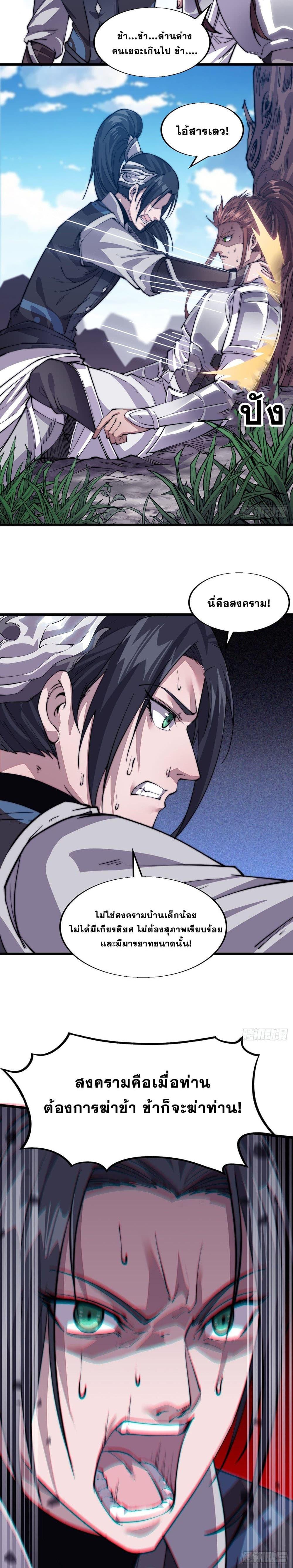 Manga-lc-com อ่านมังงะ อ่านการ์ตูน ออนไลน์ ฟรี It Starts With A Mountain ตอนที่ 1 2 3 4 5 6 7 8 9 10 11 12 13 14 ฟรี ไม่มีโฆษณา Manga-lc - อ่าน มังงะ อ่าน การ์ตูน ออนไลน์ อ่านมังงะ ฟรี