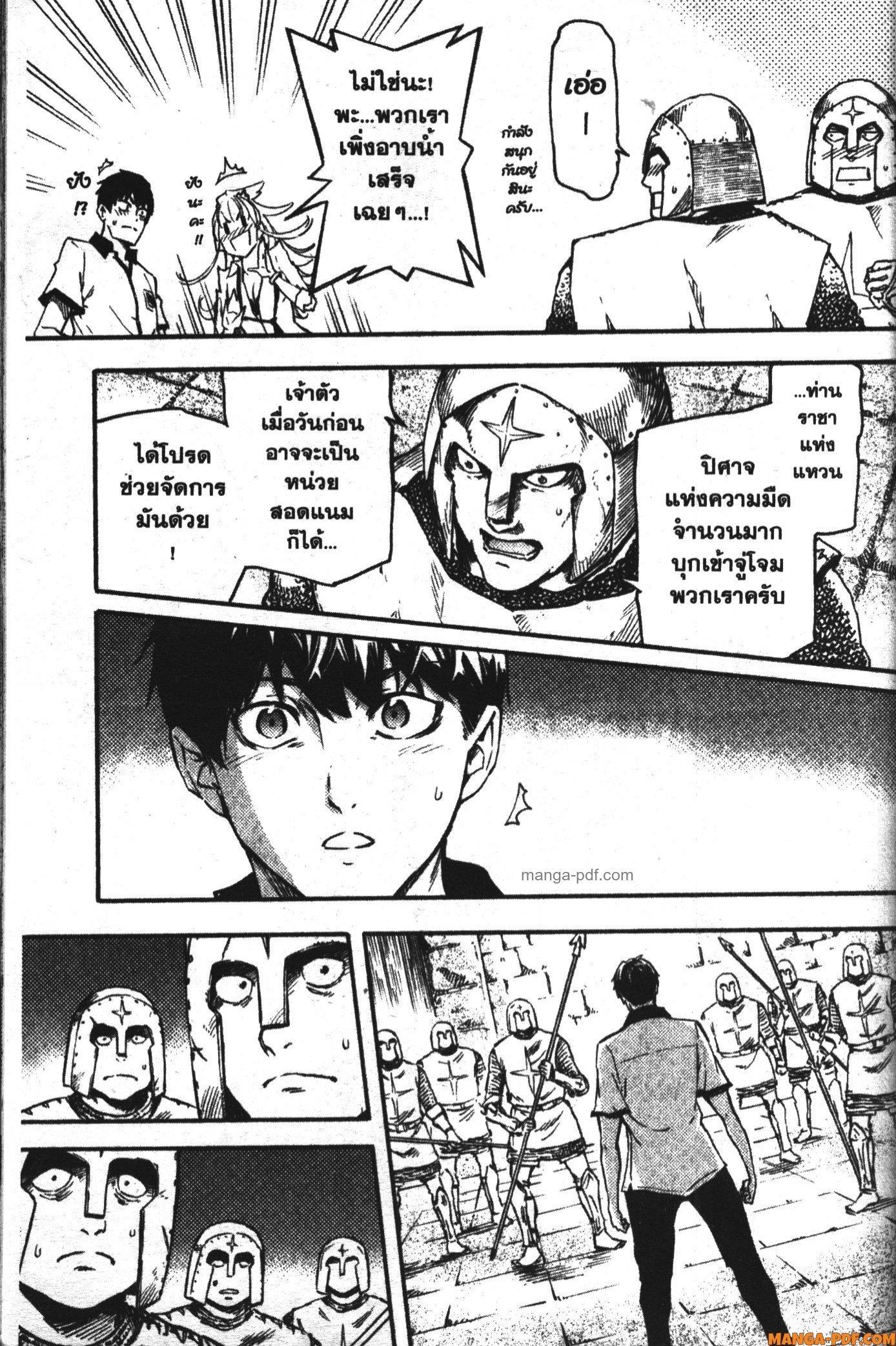 Manga-lc-com อ่านมังงะ อ่านการ์ตูน ออนไลน์ ฟรี Kekkon Yubiwa Monogatari ตอนที่ 1 2 3 4 5 6 7 8 9 10 11 12 13 14 ฟรี ไม่มีโฆษณา Manga-lc - อ่าน มังงะ อ่าน การ์ตูน ออนไลน์ อ่านมังงะ ฟรี