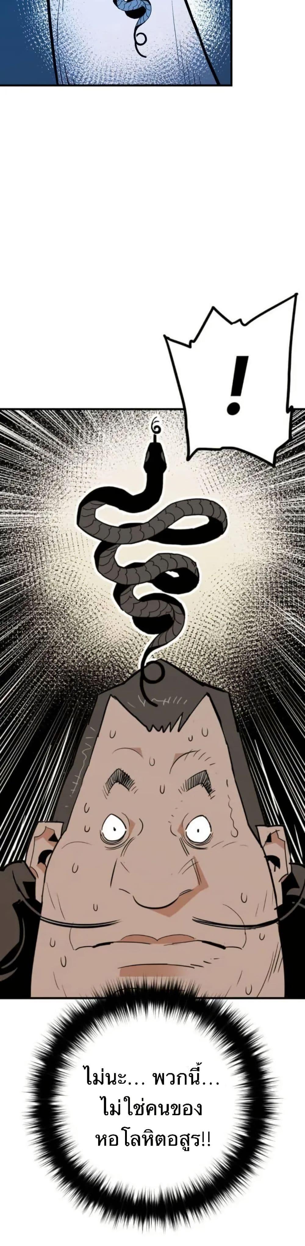 Manga-lc-com อ่านมังงะ อ่านการ์ตูน ออนไลน์ ฟรี Demon King ตอนที่ 1 2 3 4 5 6 7 8 9 10 11 12 13 14 ฟรี ไม่มีโฆษณา Manga-lc - อ่าน มังงะ อ่าน การ์ตูน ออนไลน์ อ่านมังงะ ฟรี