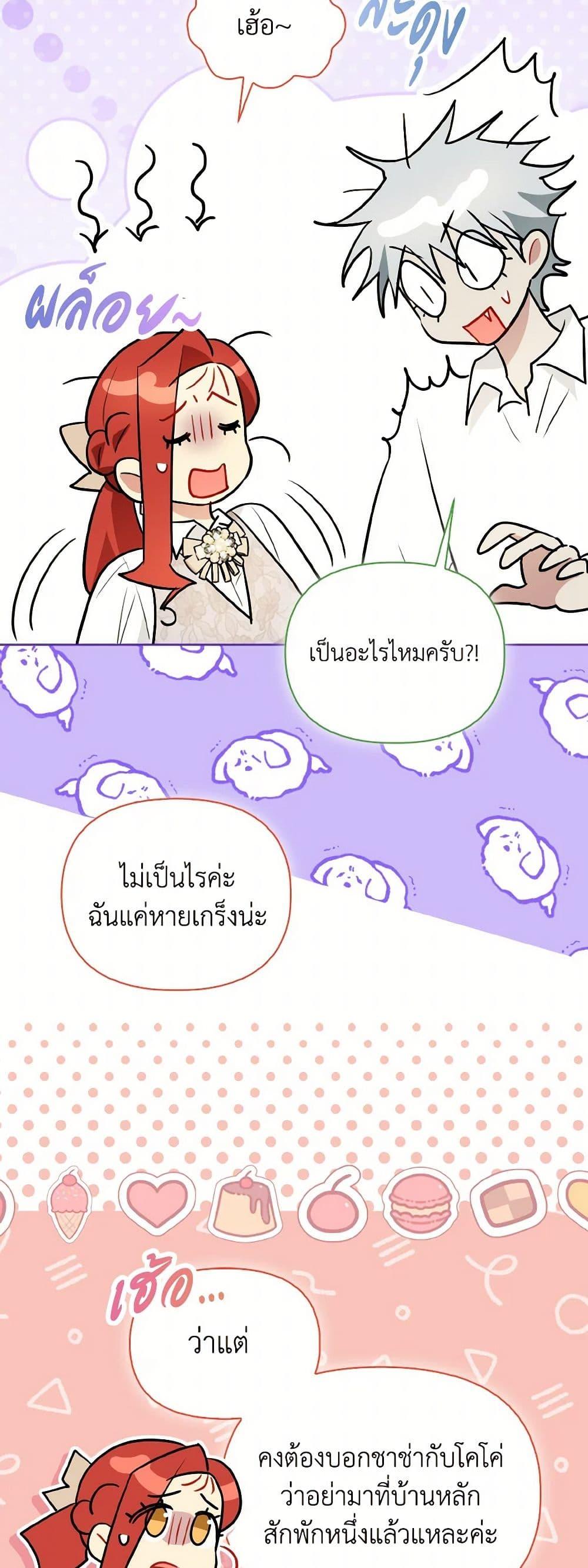 Manga-lc-com อ่านมังงะ อ่านการ์ตูน ออนไลน์ ฟรี I Possessed a Villainess, but I Wanna Raise Cats! ตอนที่ 1 2 3 4 5 6 7 8 9 10 11 12 13 14 ฟรี ไม่มีโฆษณา Manga-lc - อ่าน มังงะ อ่าน การ์ตูน ออนไลน์ อ่านมังงะ ฟรี