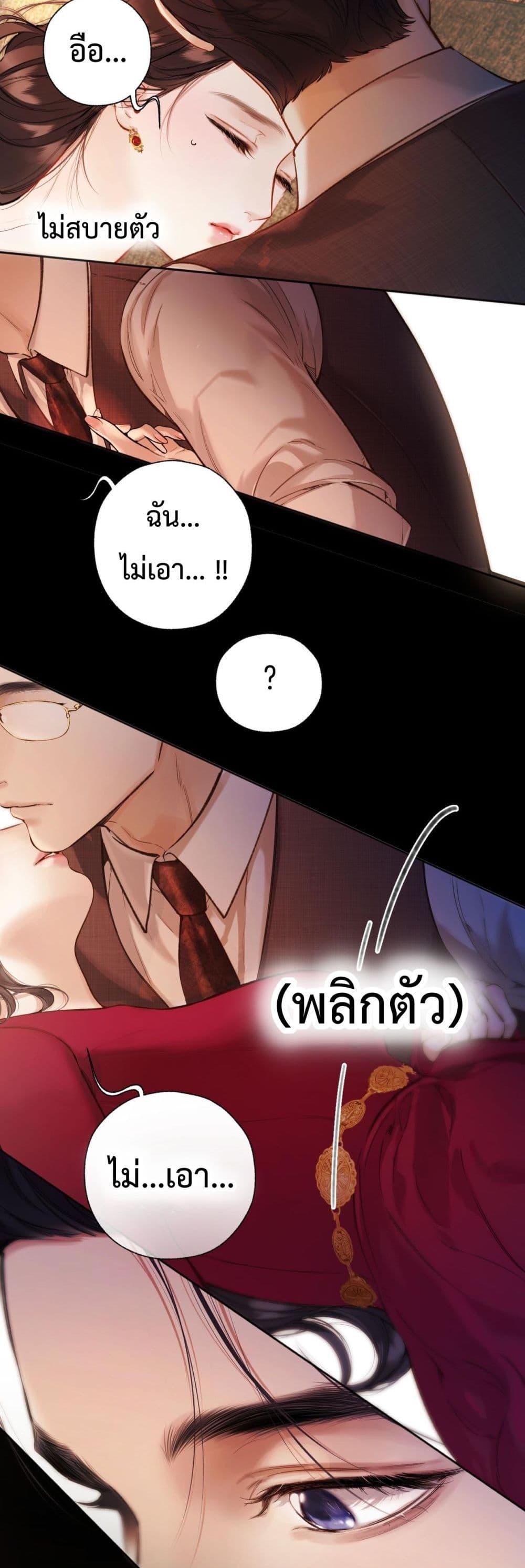 Manga-lc-com อ่านมังงะ อ่านการ์ตูน ออนไลน์ ฟรี AccidentalLove ตอนที่ 1 2 3 4 5 6 7 8 9 10 11 12 13 14 ฟรี ไม่มีโฆษณา Manga-lc - อ่าน มังงะ อ่าน การ์ตูน ออนไลน์ อ่านมังงะ ฟรี
