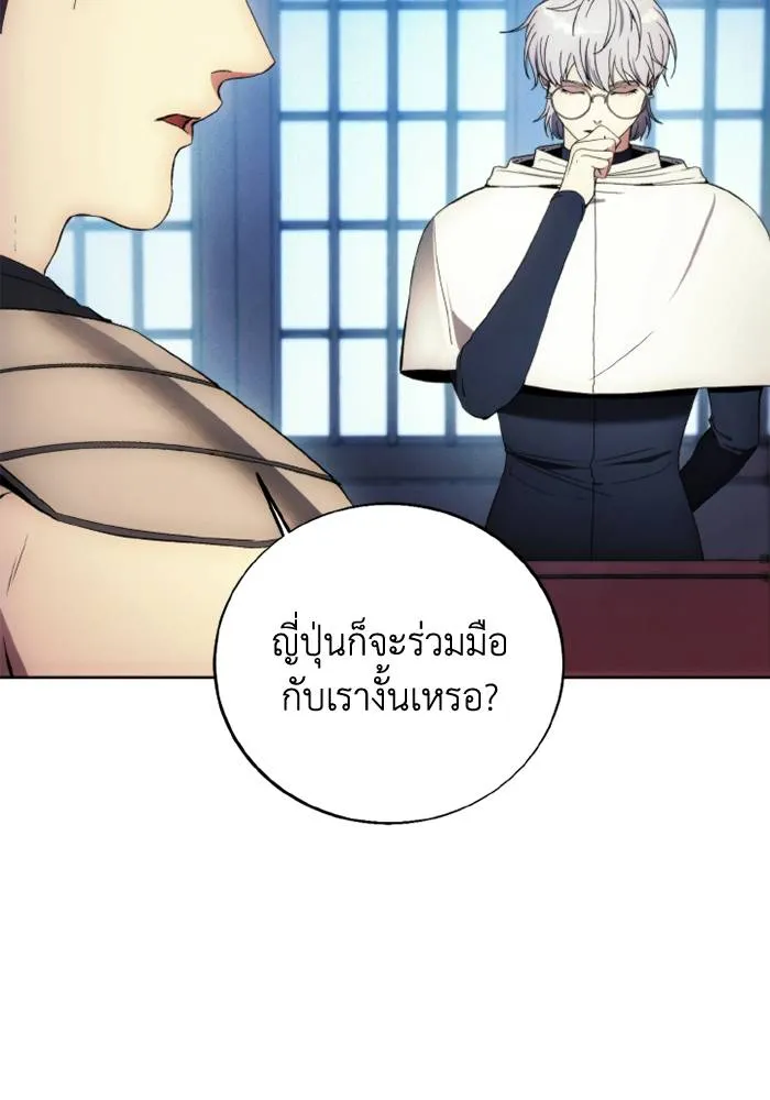 ศึกชิงบัลลังก์เทพเจ้ ตอนที่ 116 รูปที่ 11