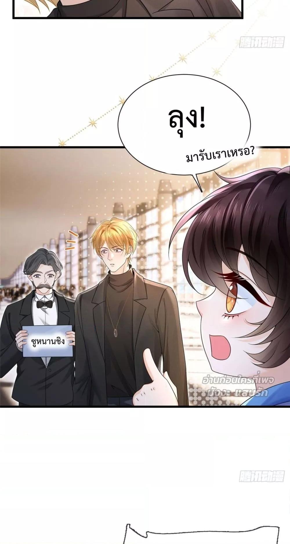 Manga-lc-com อ่านมังงะ อ่านการ์ตูน ออนไลน์ ฟรี SoWhatIfI’m ตอนที่ 1 2 3 4 5 6 7 8 9 10 11 12 13 14 ฟรี ไม่มีโฆษณา Manga-lc - อ่าน มังงะ อ่าน การ์ตูน ออนไลน์ อ่านมังงะ ฟรี