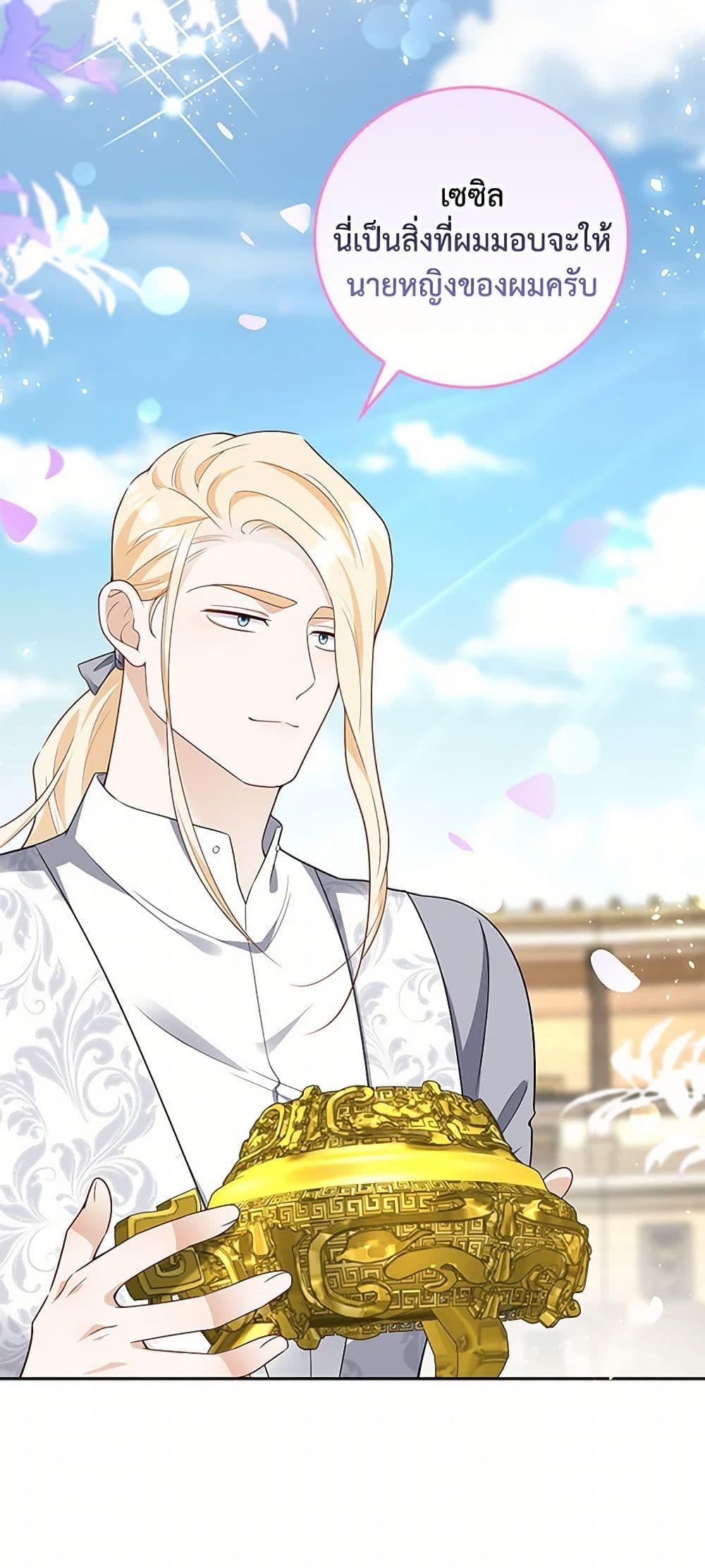 Manga-lc-com อ่านมังงะ อ่านการ์ตูน ออนไลน์ ฟรี After the Frozen Heart Melts ตอนที่ 1 2 3 4 5 6 7 8 9 10 11 12 13 14 ฟรี ไม่มีโฆษณา Manga-lc - อ่าน มังงะ อ่าน การ์ตูน ออนไลน์ อ่านมังงะ ฟรี