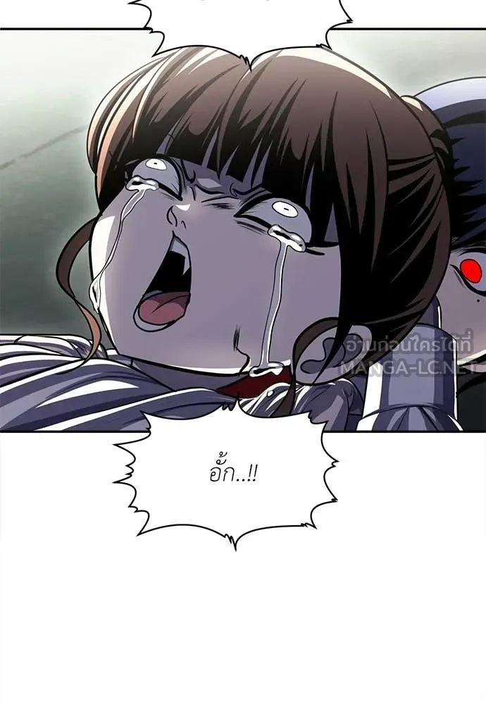 สนามเด็กล่า ตอนที่ 81 รูปที่ 213