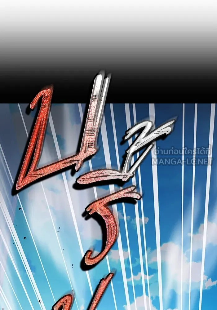 เชื่อเถอะ ฉันเป็นฮันเตอร์ห่วยแตก ตอนที่ 9 รูปที่ 102