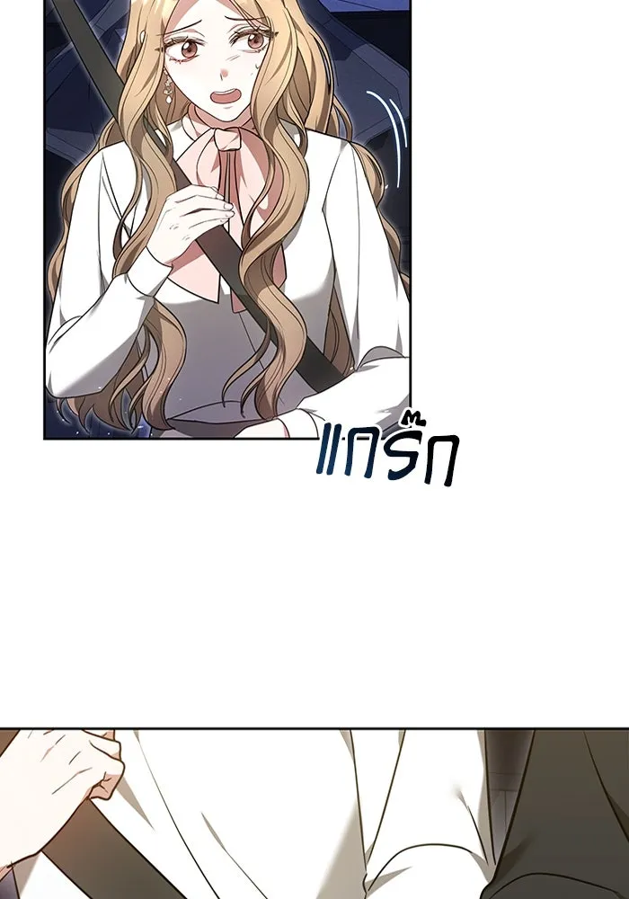 ละลายรักให้ล้นใจ ตอนที่ 3 รูปที่ 71