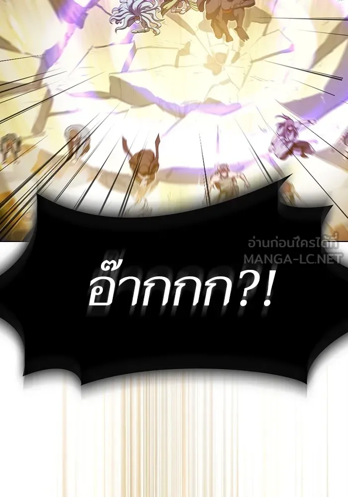 ผู้เล่นขั้นเทพแห่งหอคอยฝึกสอน ตอนที่ 208 รูปที่ 45