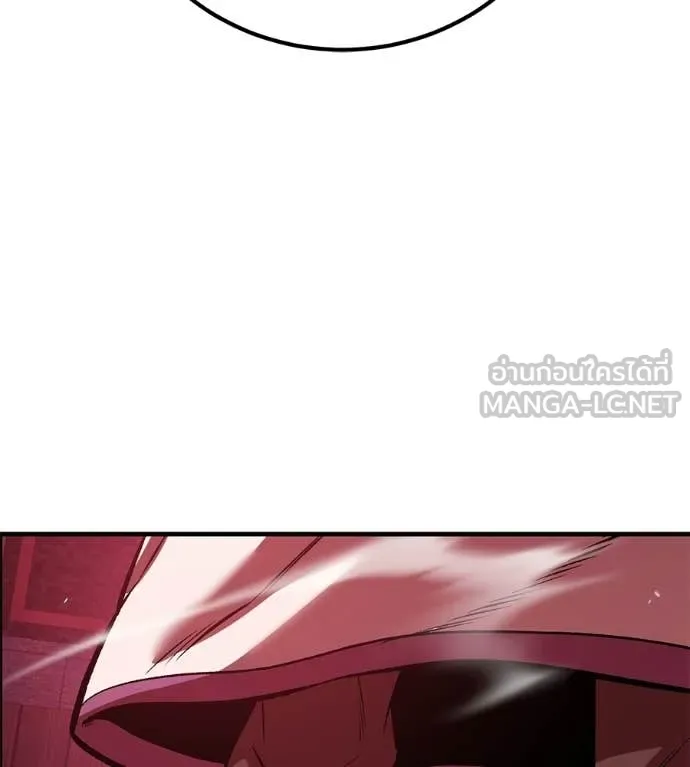 เรียกฉันว่าพระเจ้า ตอนที่ 74 รูปที่ 162