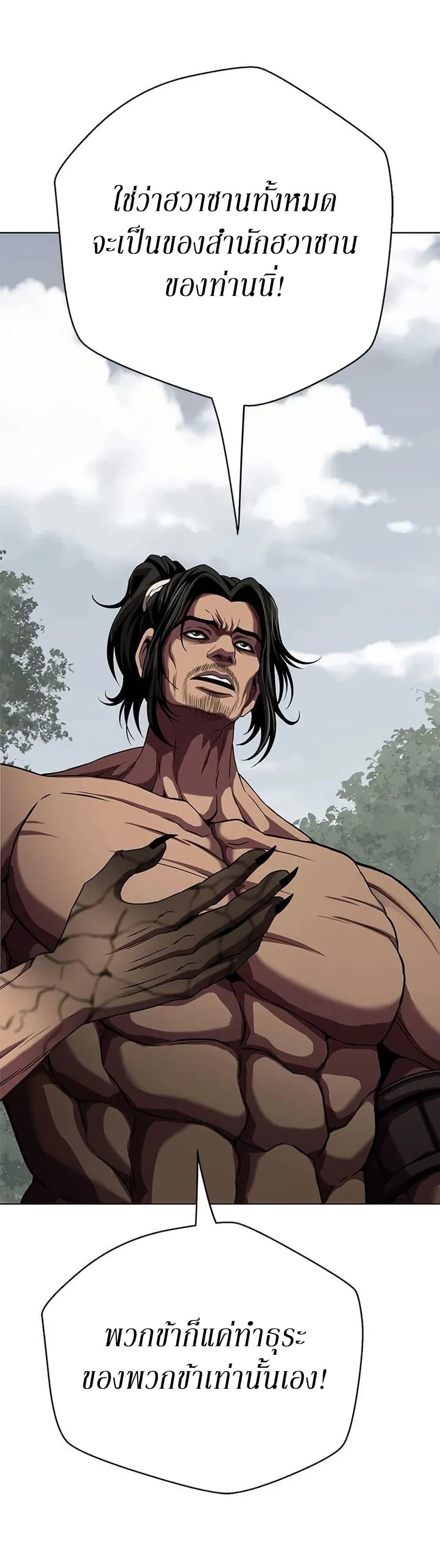 Manga-lc-com อ่านมังงะ อ่านการ์ตูน ออนไลน์ ฟรี Invincible Territory ตอนที่ 1 2 3 4 5 6 7 8 9 10 11 12 13 14 ฟรี ไม่มีโฆษณา Manga-lc - อ่าน มังงะ อ่าน การ์ตูน ออนไลน์ อ่านมังงะ ฟรี