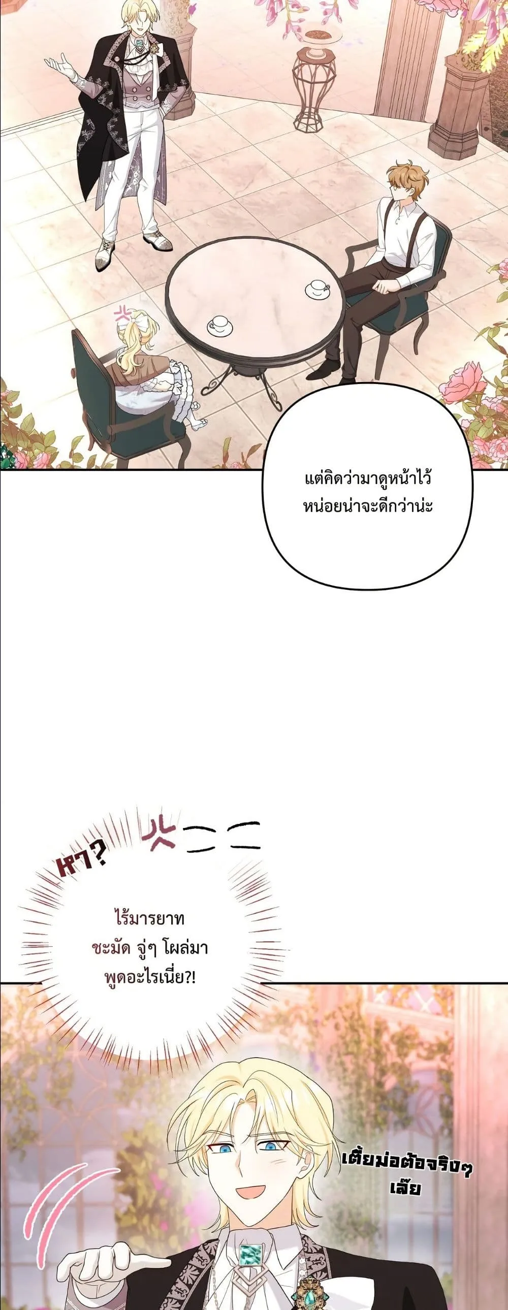 Manga-lc-com อ่านมังงะ อ่านการ์ตูน ออนไลน์ ฟรี I’m the Only Granddaughter of the Strongest Duke ตอนที่ 1 2 3 4 5 6 7 8 9 10 11 12 13 14 ฟรี ไม่มีโฆษณา Manga-lc - อ่าน มังงะ อ่าน การ์ตูน ออนไลน์ อ่านมังงะ ฟรี