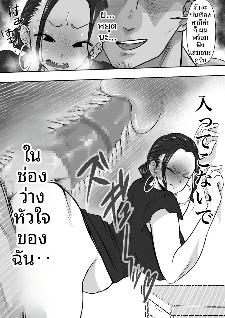 Doujin-Lc- อ่าน โดจิน มังฮวา เกาหลี ญี่ปุ่น จีน แปลไทย โดนแย่งเมีย [Nerumesian] ตอนที่ 1 2 3 4 5 6 7 8 9 10 11 12 13 14 ฟรี ไม่มีโฆษณา อ่าน โดจิน Manhwa เกาหลี ญี่ปุ่น จีน เรามีครบ คัดมาให้เน้นๆ โดจิน 18+ รับประกันความฟินโดย  Doujin Lc