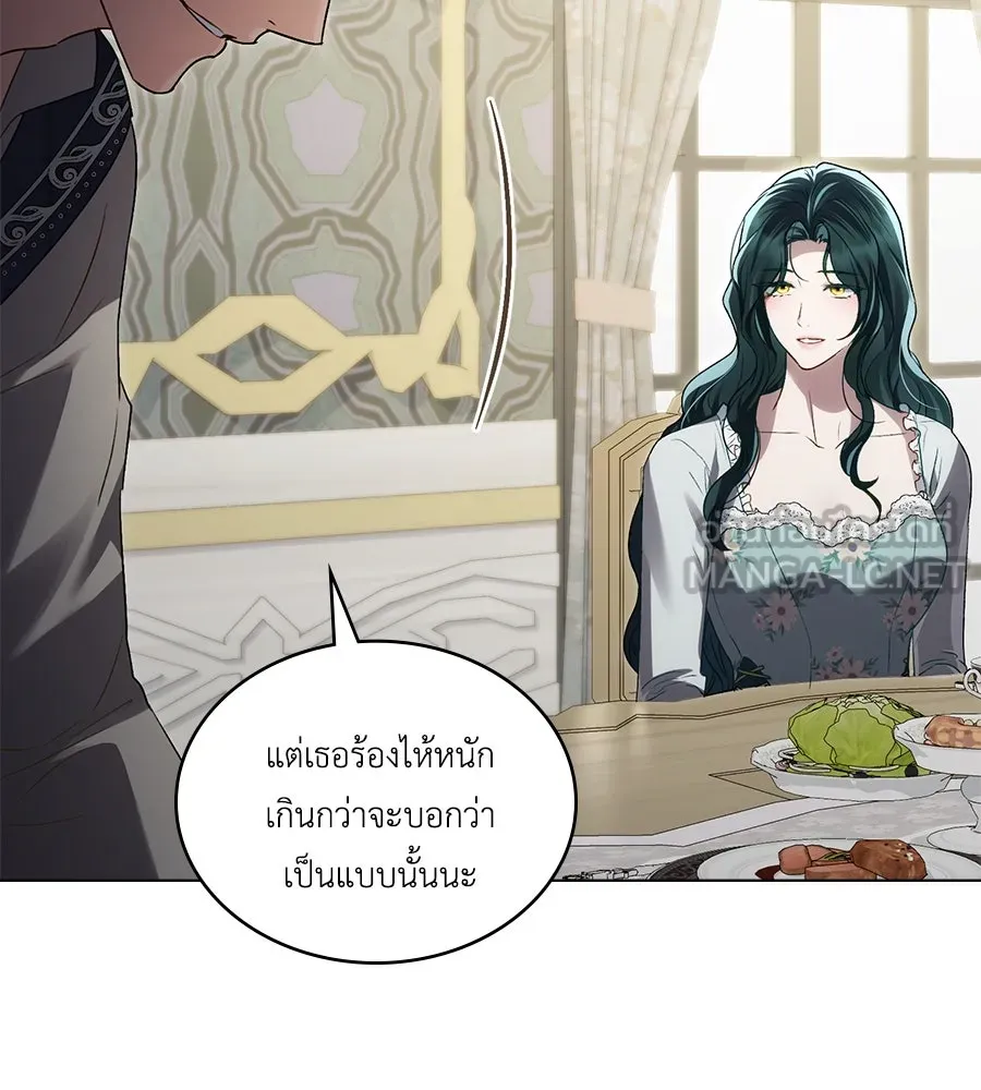 เล่ห์รักชนชั้นสูง ตอนที่ 34 รูปที่ 117