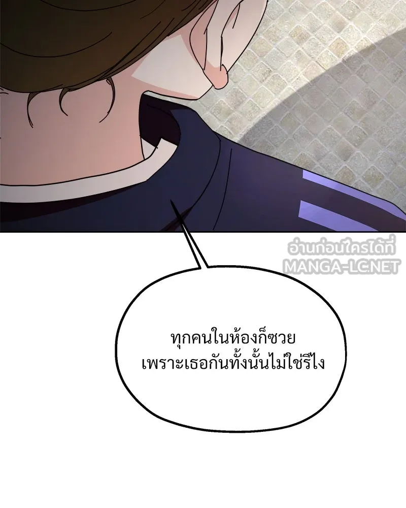 Pyramid Game เกมพีระมิด ตอนที่ 64 รูปที่ 129