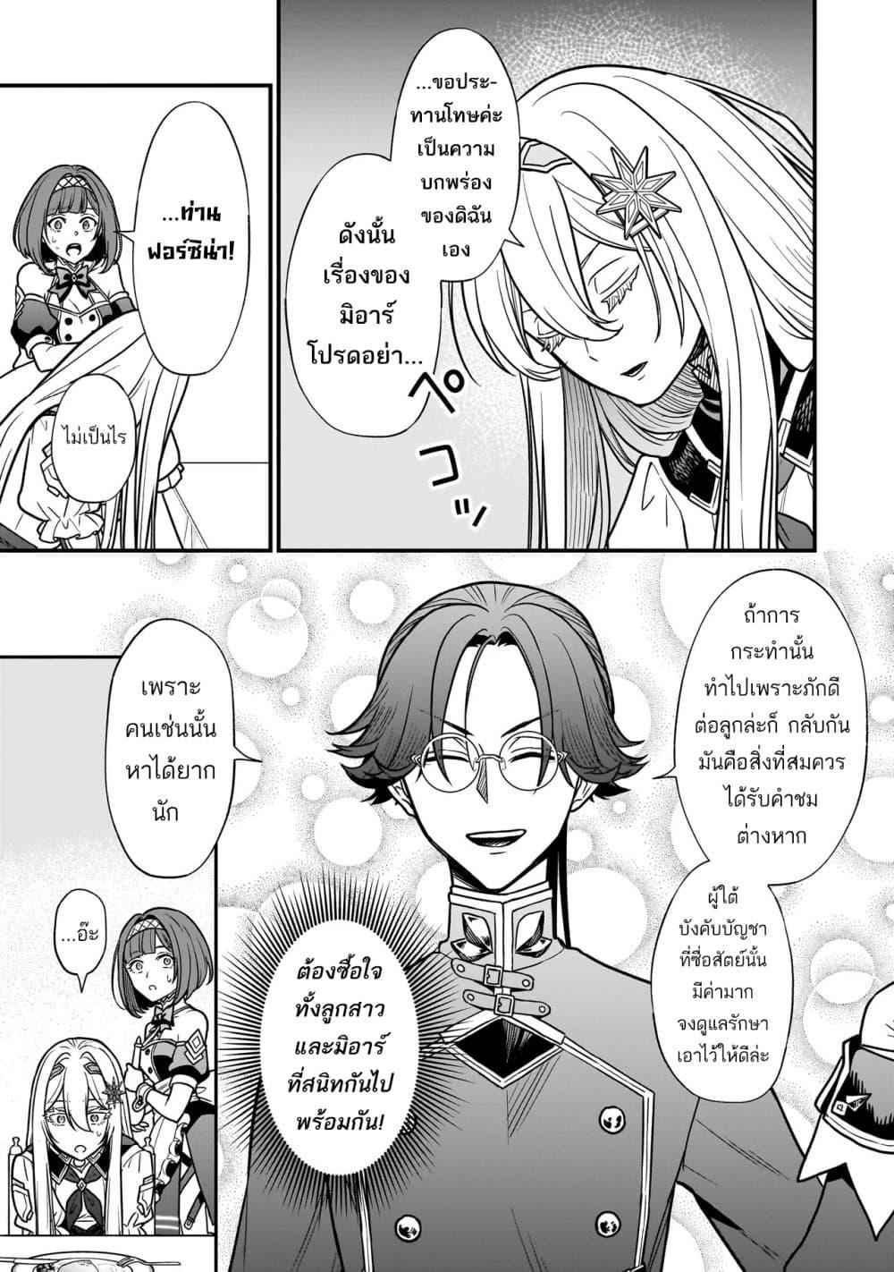 Manga-lc-com อ่านมังงะ อ่านการ์ตูน ออนไลน์ ฟรี Musume ni Danzai sareru Akuyaku Koushaku ni Tensei shitemashita Akuyaku Muubu wo Yameta no ni Naze ka Musume ga “Koori no Reijou” ka suru Ken ตอนที่ 1 2 3 4 5 6 7 8 9 10 11 12 13 14 ฟรี ไม่มีโฆษณา Manga-lc - อ่าน มังงะ อ่าน การ์ตูน ออนไลน์ อ่านมังงะ ฟรี