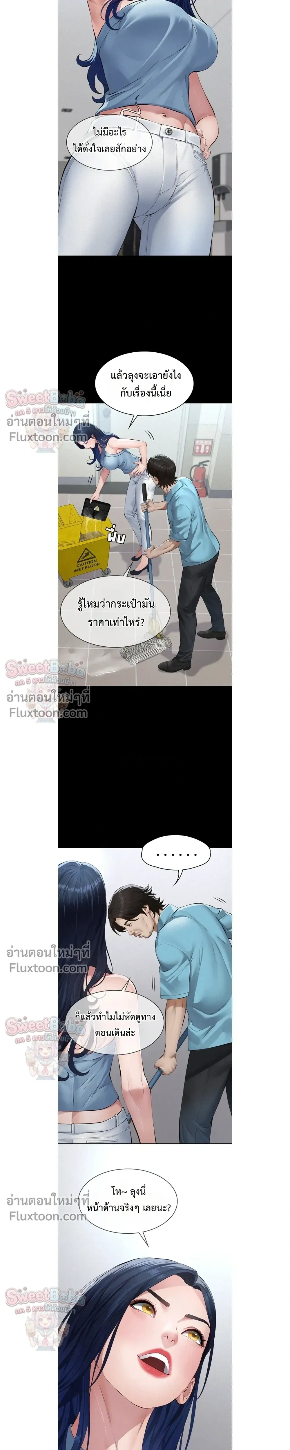 Doujin-Lc- อ่าน โดจิน มังฮวา เกาหลี ญี่ปุ่น จีน แปลไทย Papa Kacheu ความลับ 20 ปี กับลูกสาวที่ (ไม่) ใช่ลูก ตอนที่ 1 2 3 4 5 6 7 8 9 10 11 12 13 14 ฟรี ไม่มีโฆษณา อ่าน โดจิน Manhwa เกาหลี ญี่ปุ่น จีน เรามีครบ คัดมาให้เน้นๆ โดจิน 18+ รับประกันความฟินโดย  Doujin Lc