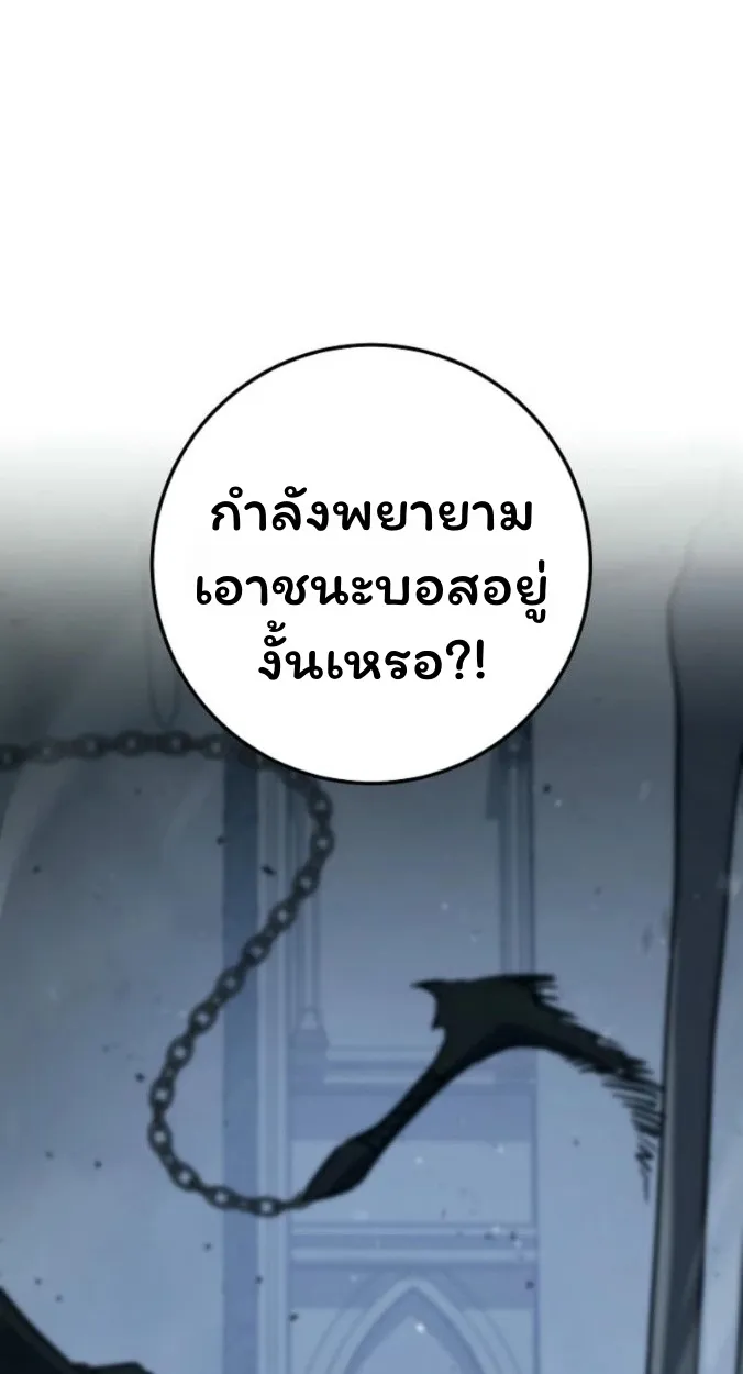 The Top Ranker_s Aspiring Writer Life Manual ท_อปแรงค_ฮ_นเตอร_อยากจะเป_นน_กเข_ยน ตอนที่ ตอนที่ 16 รูปที่ 3