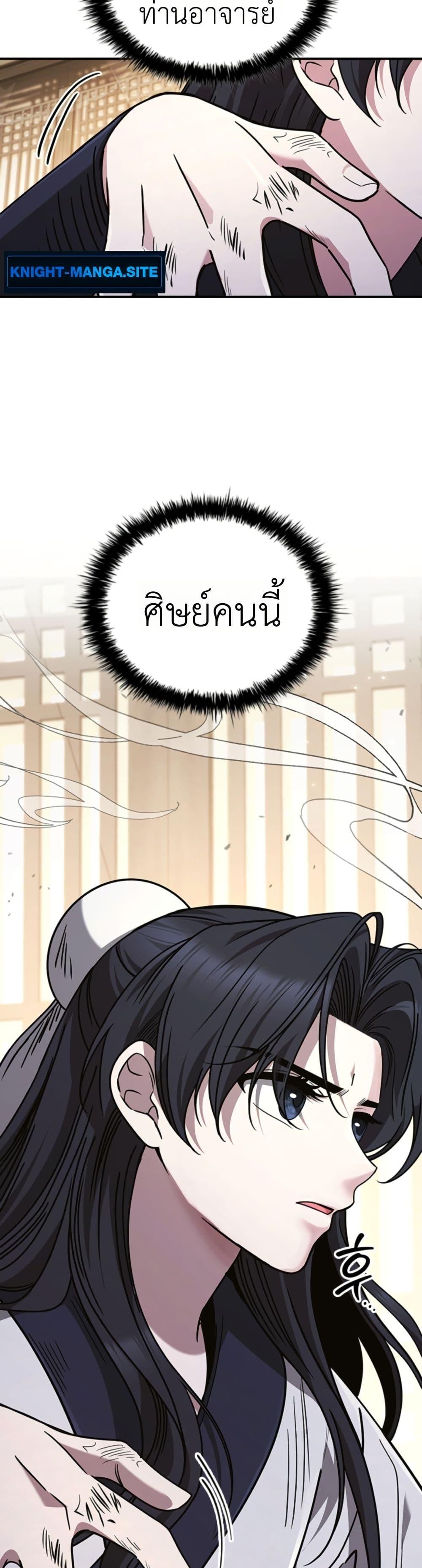 Manga-lc-com อ่านมังงะ อ่านการ์ตูน ออนไลน์ ฟรี Eldest Senior Lee Huis Second Chance in Life ตอนที่ 1 2 3 4 5 6 7 8 9 10 11 12 13 14 ฟรี ไม่มีโฆษณา Manga-lc - อ่าน มังงะ อ่าน การ์ตูน ออนไลน์ อ่านมังงะ ฟรี