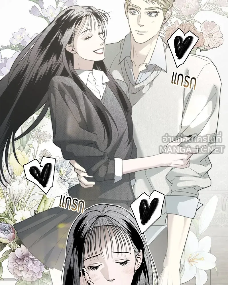 สี่สาวชาวกี ตอนที่ 48 ยุ่งเรื่องความรัก (จบ) (ตอนจบ) รูปที่ 90