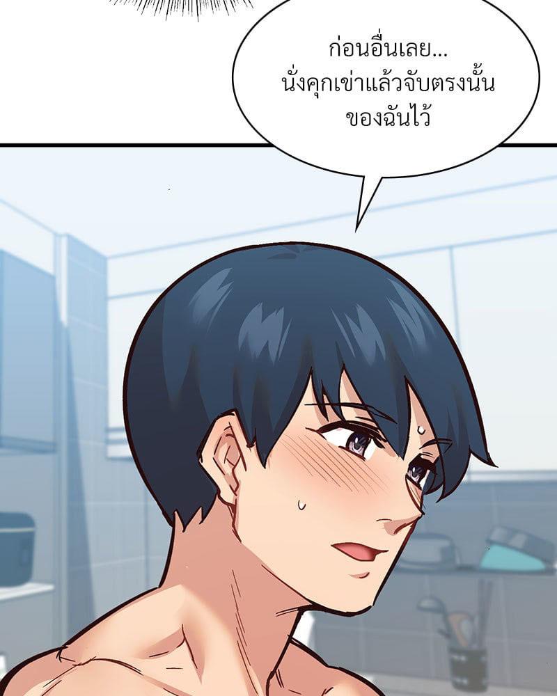 Doujin-Lc- อ่าน โดจิน มังฮวา เกาหลี ญี่ปุ่น จีน แปลไทย Playing On Hard Mode ตอนที่ 1 2 3 4 5 6 7 8 9 10 11 12 13 14 ฟรี ไม่มีโฆษณา อ่าน โดจิน Manhwa เกาหลี ญี่ปุ่น จีน เรามีครบ คัดมาให้เน้นๆ โดจิน 18+ รับประกันความฟินโดย  Doujin Lc