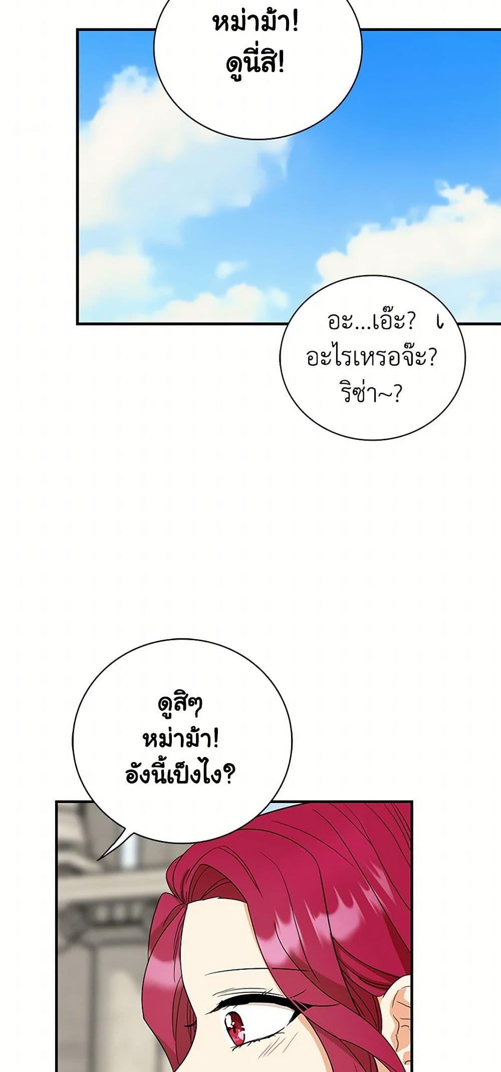 Manga-lc-com อ่านมังงะ อ่านการ์ตูน ออนไลน์ ฟรี I Became the Villain’s Mother ตอนที่ 1 2 3 4 5 6 7 8 9 10 11 12 13 14 ฟรี ไม่มีโฆษณา Manga-lc - อ่าน มังงะ อ่าน การ์ตูน ออนไลน์ อ่านมังงะ ฟรี
